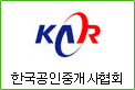 한국공인중개사협회